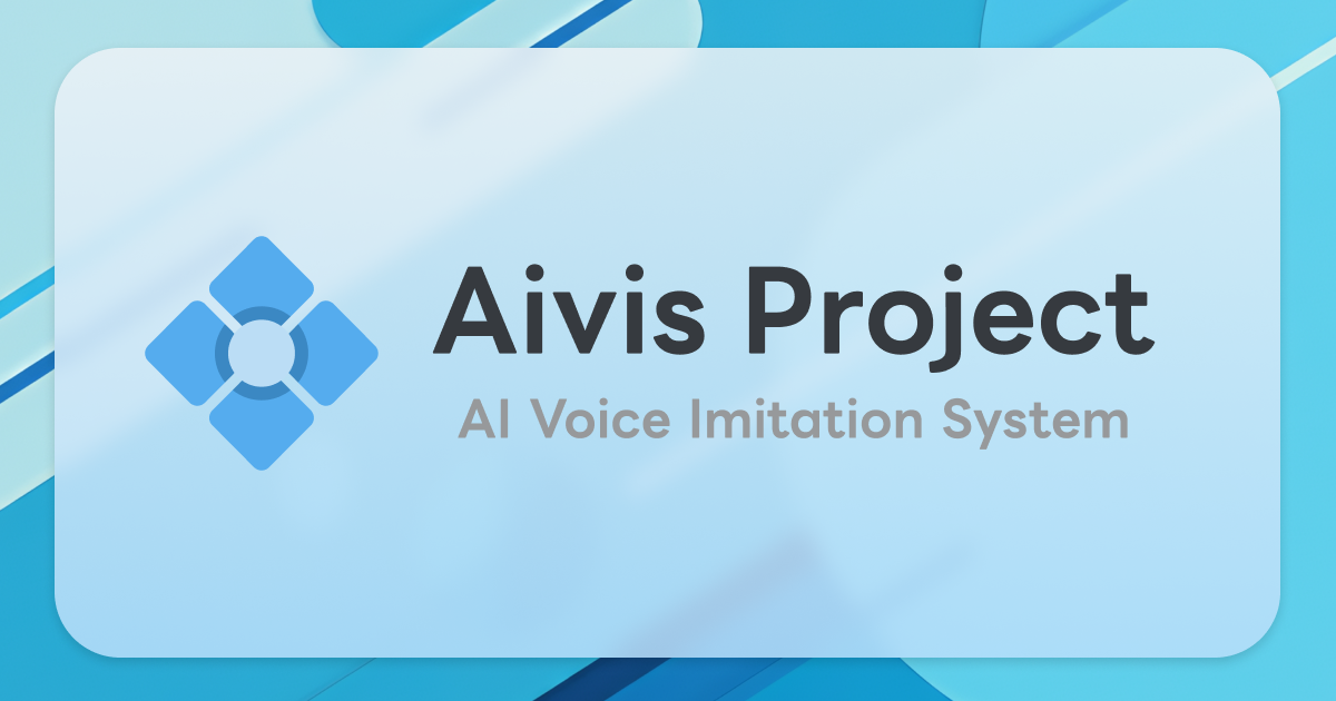 Aivis Project | AivisSpeech でかんたんに感情豊かな音声合成、使ってみませんか？